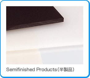 Semifinished Products（半製品）